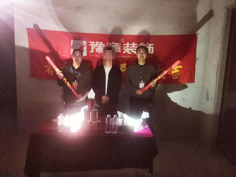 恭祝天璽灣鐘總愛家開工大吉！！