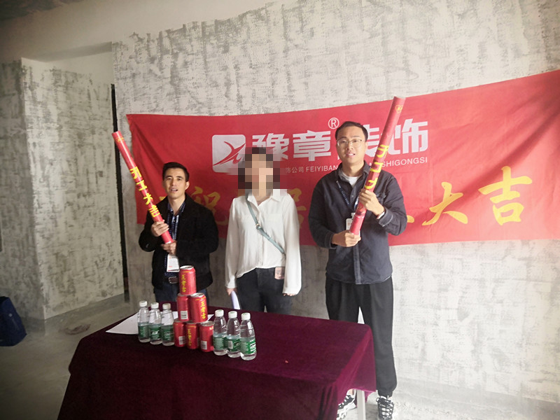 恭祝綠地張總愛家開工大吉！！