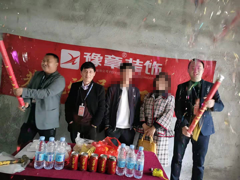 恭祝藍苑小區康女士愛家開工大吉！！