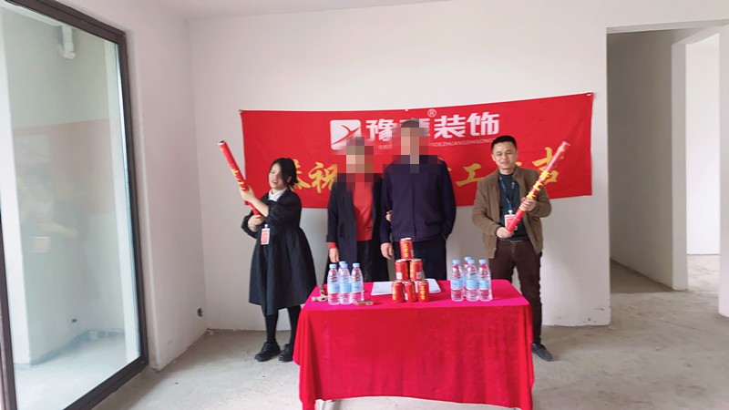 恭祝綠地譚總愛家開工大吉！！