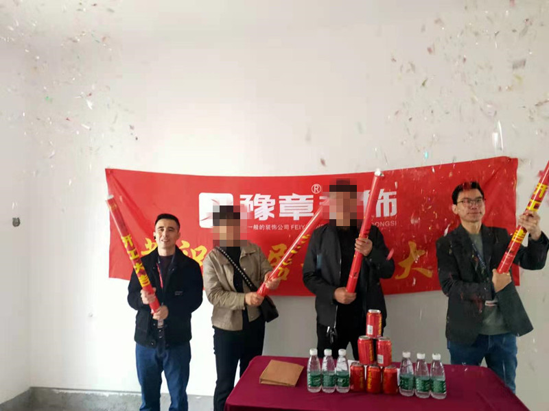 恭祝綠地陳總愛家開工大吉！！