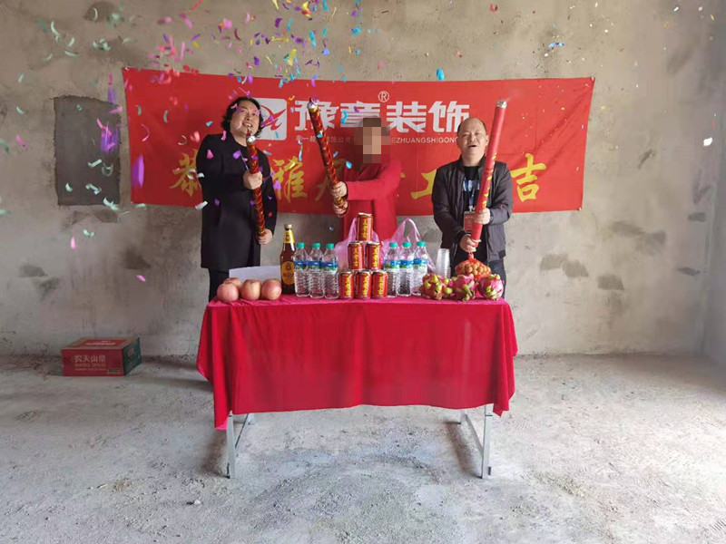 恭祝翠湖謝姐愛家開工大吉！！