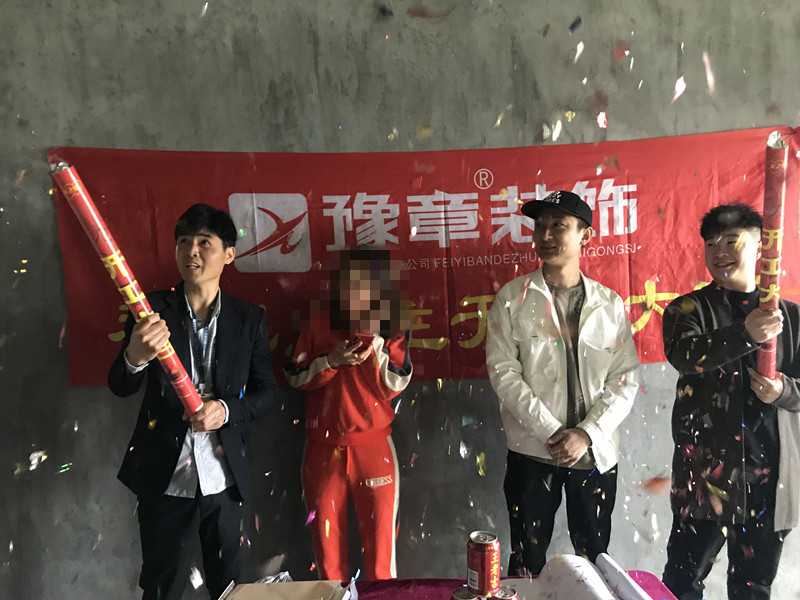 恭祝恒意大廈鐘女士愛家開工大吉！！
