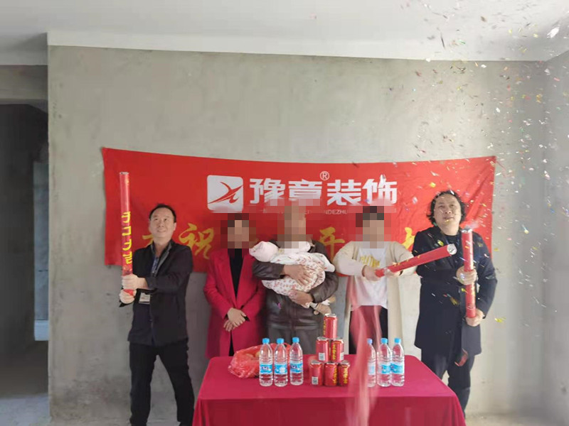 恭祝優山美域朱總愛家開工大吉！！