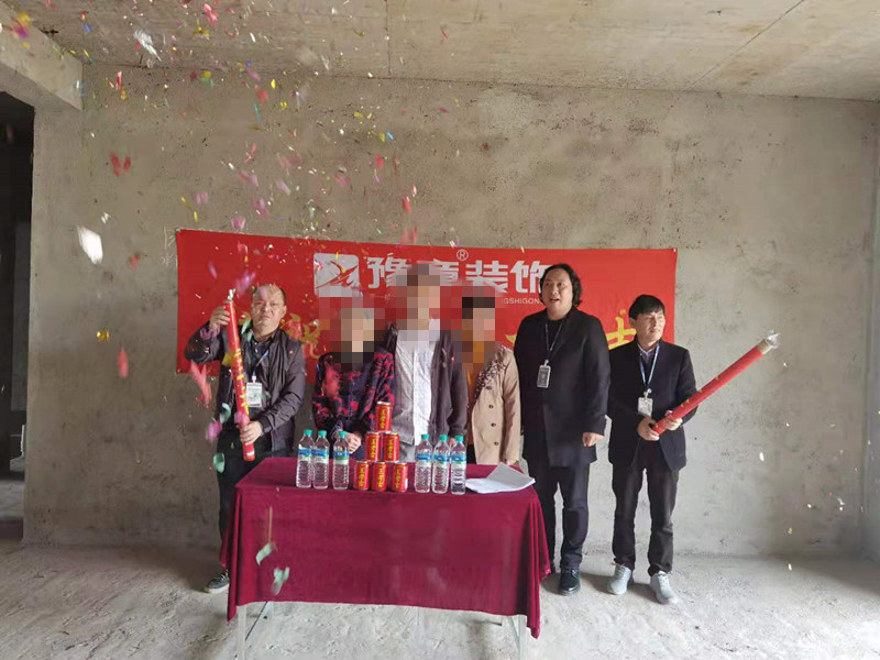 恭祝翠湖徐總愛家開工大吉！！