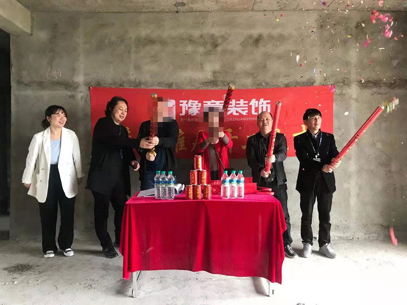 恭祝翠湖易總愛家開工大吉！！