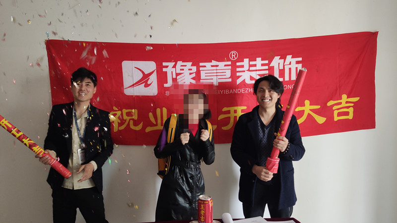 恭祝綠地朱女士愛家開工大吉！！