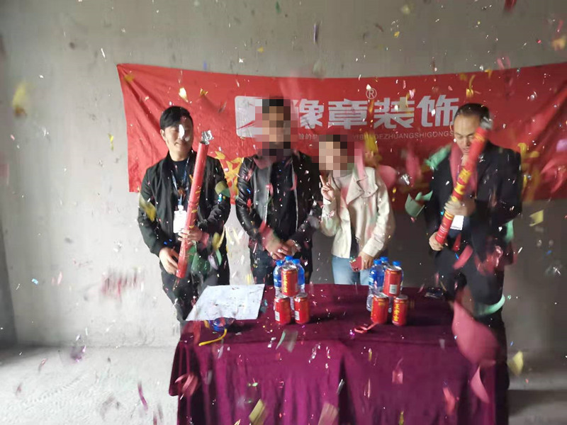恭祝潤達府舒總愛家開工大吉??！