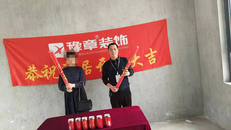 恭祝西海溫泉李總愛家開工大吉?。? /></a></dt>
                                <dd>
                                    <h4>
                                        <a href=