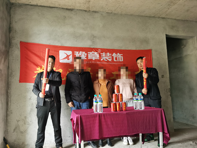 恭祝公園一號鐘總愛家開工大吉?。? /></a></dt>
                                <dd>
                                    <h4>
                                        <a href=
