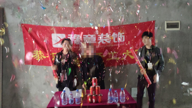 恭祝夢想天街文總愛家開工大吉！！