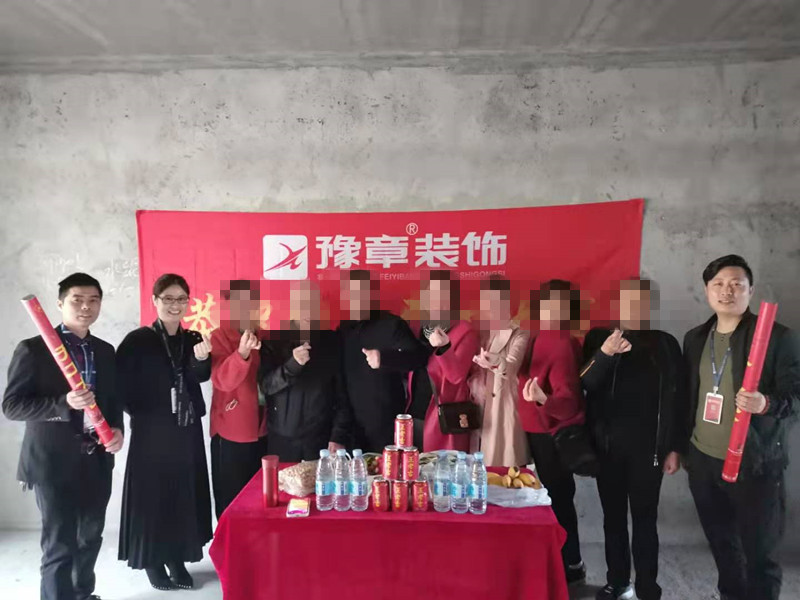 恭祝山水華庭歐陽林女士愛家開工大吉！！