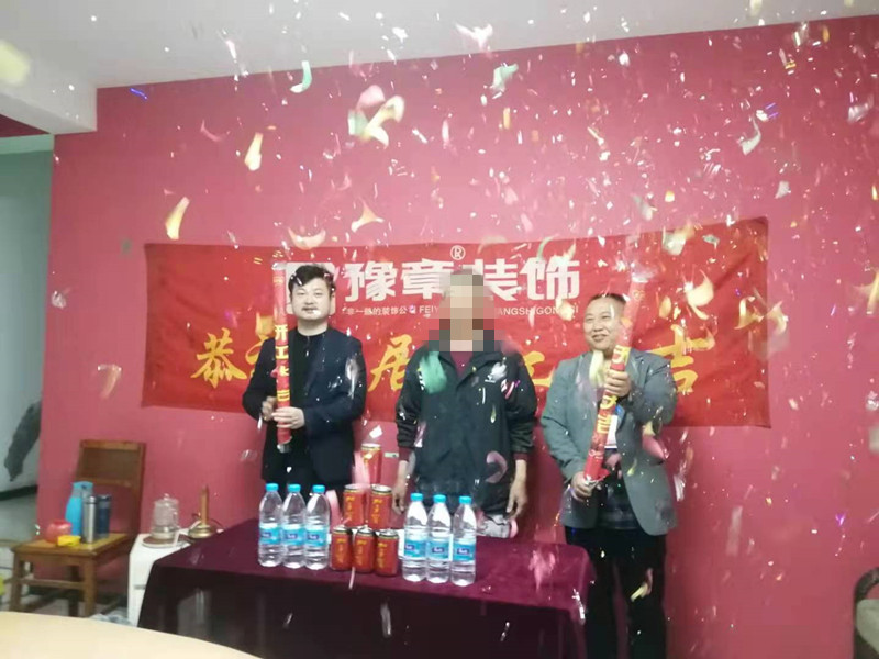 恭祝體育中心自建房孟女士愛家開工大吉！！