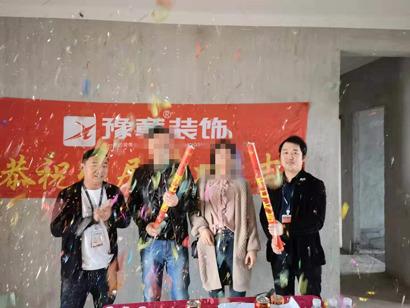 恭祝優(yōu)山美域湯女士愛家開工大吉！！