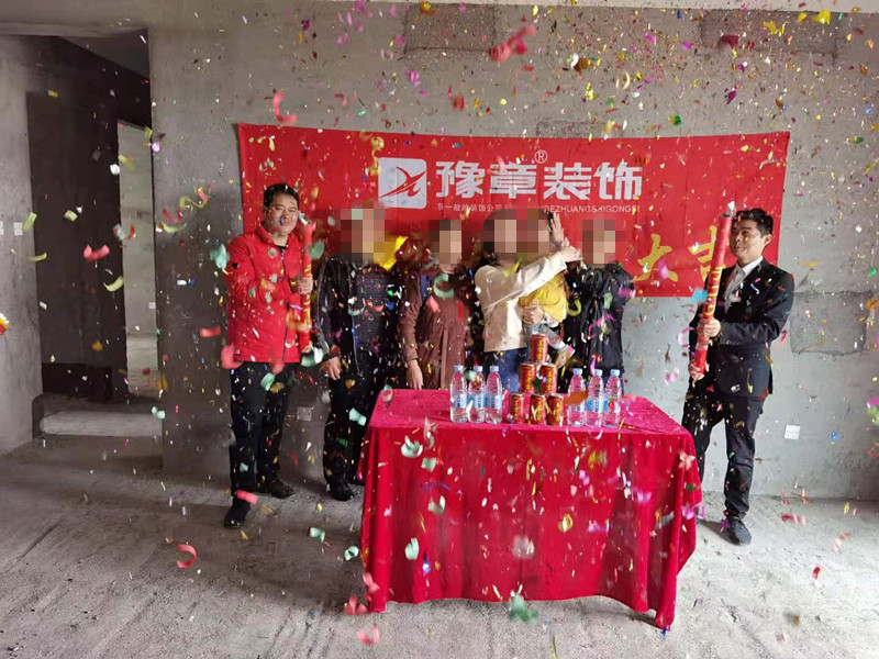 恭祝首府一號曾總愛家開工大吉！！