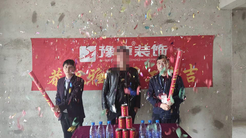 恭祝都市國際賴總愛家開工大吉！！