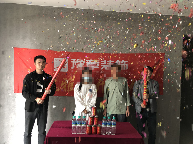 恭祝夢想天街吳總愛家開工大吉！！