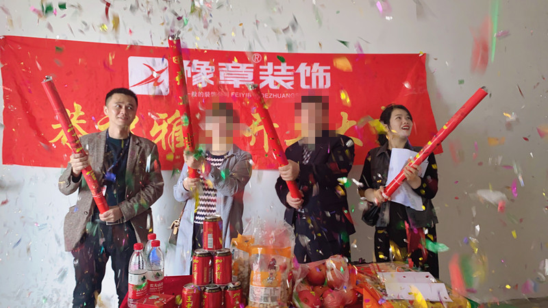 恭祝綠地李老師愛家開工大吉！！