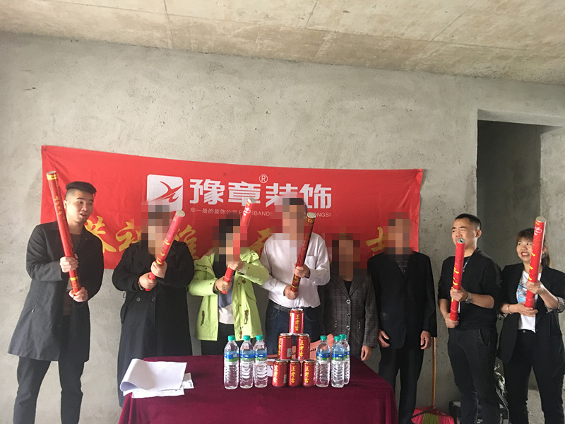 恭祝翠湖小區譚總愛家開工大吉！！