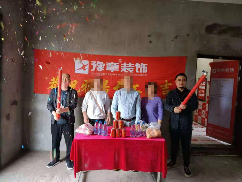 恭祝鳳凰天成胡女士愛家開工大吉！！