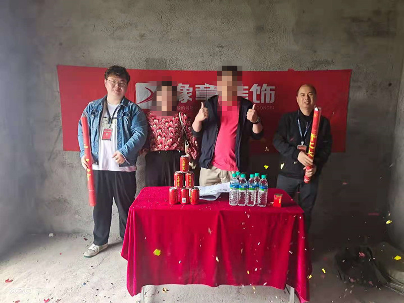 恭祝江機小區敖總愛家開工大吉！！