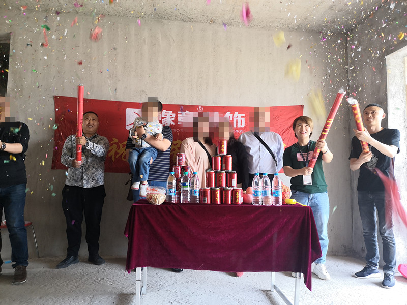 恭祝翠湖葉總愛家開工大吉！！