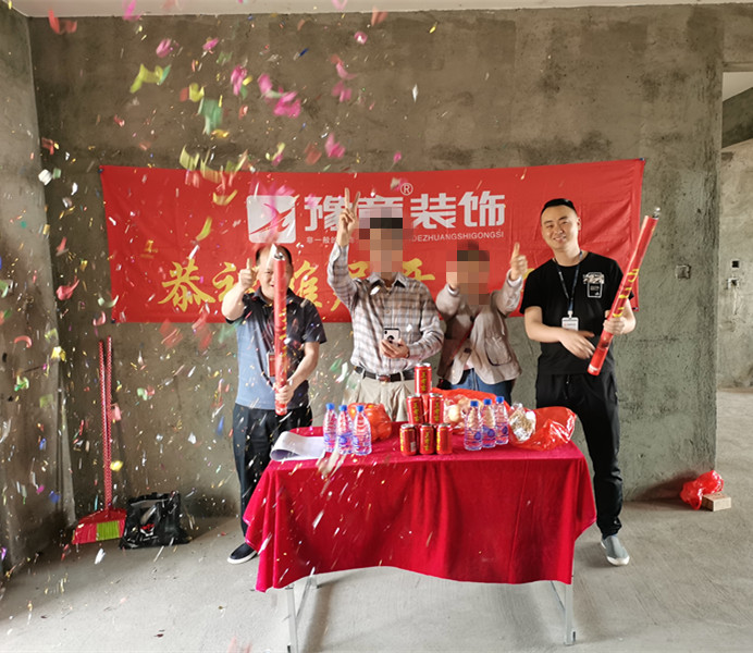 恭祝龍華云錦陳總愛家開工大吉！！