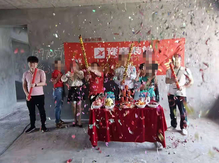 恭祝五環(huán)星城徐總愛家開工大吉！！