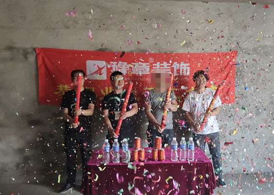 恭祝云城賴總愛家開工大吉！！