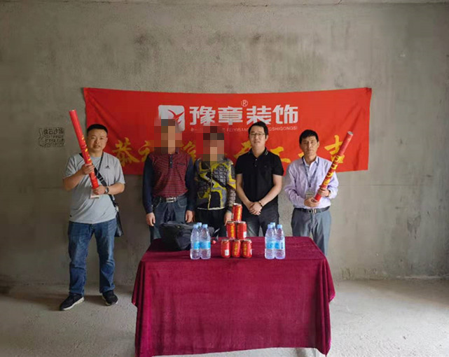恭祝翠湖丁姐愛家開工大吉！！