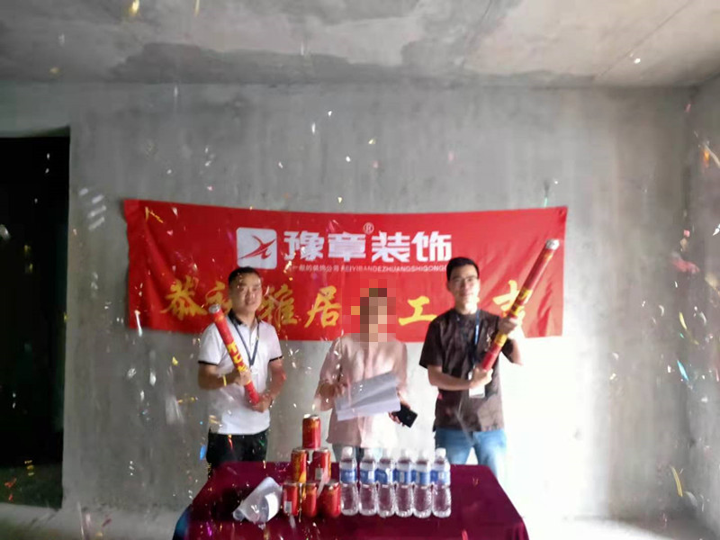 恭祝翠湖小區(qū)王姐愛家開工大吉??！