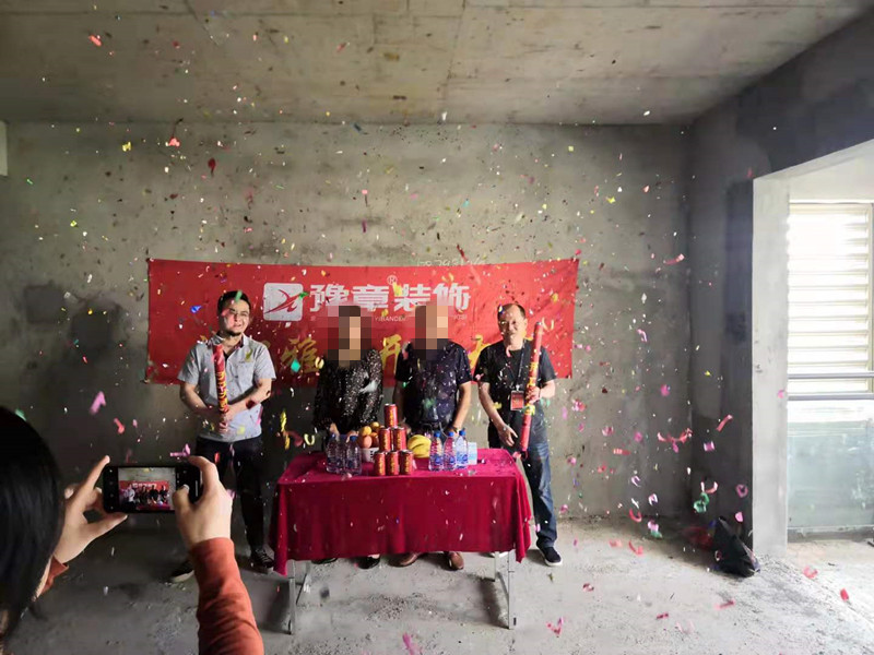 恭祝翠湖胡總愛家開工大吉?。? /></a></dt>
                                <dd>
                                    <h4>
                                        <a href=