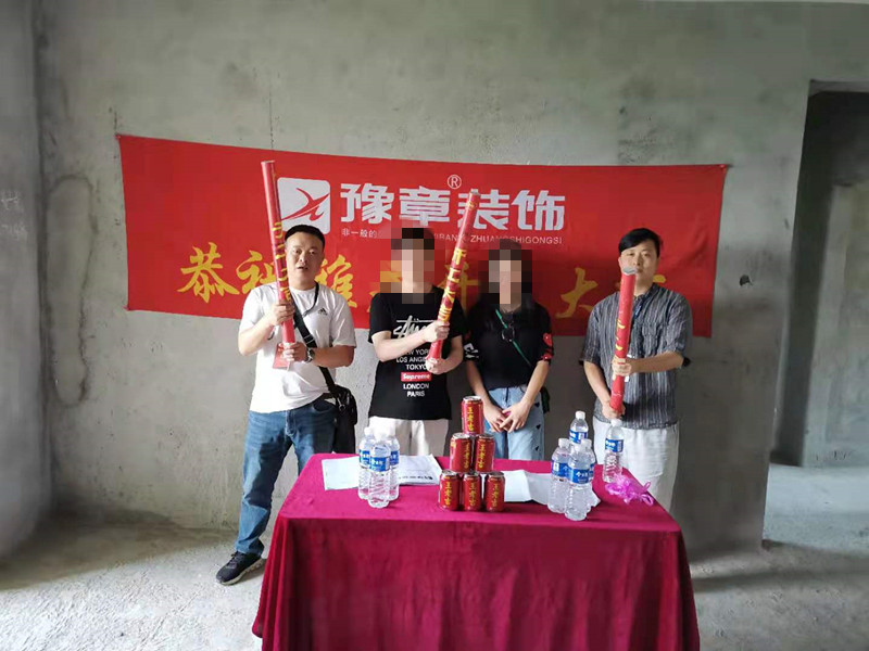 恭祝優(yōu)山美域陳總愛家開工大吉！！
