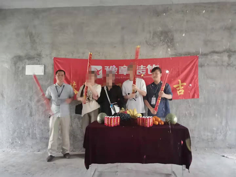 恭祝景盛豪庭懂總愛家開工大吉！！