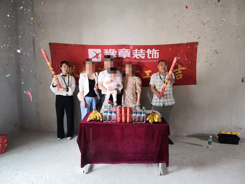 恭祝潤達府賀女士愛家開工大吉！！