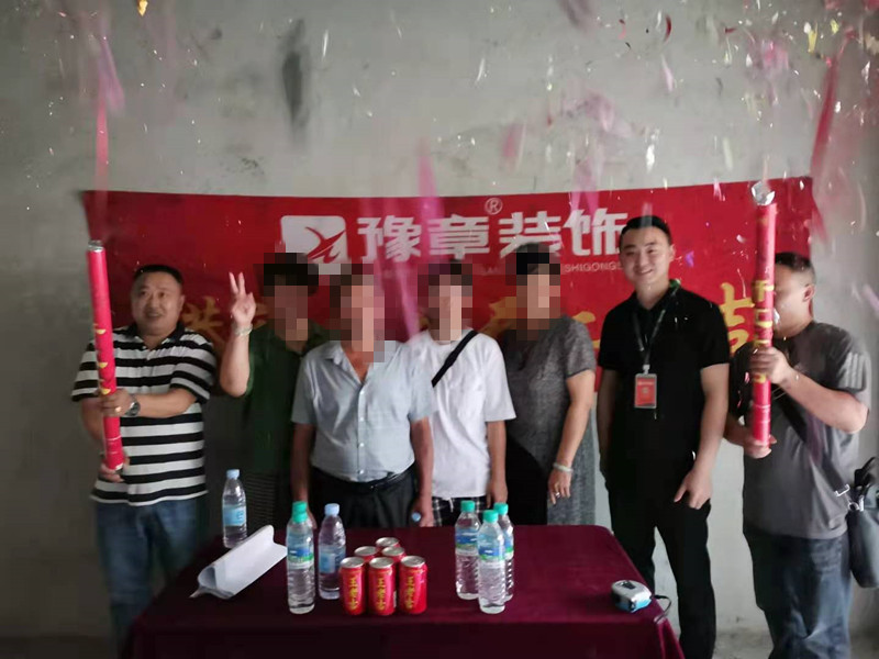 恭祝都市國際劉女士愛家開工大吉！！