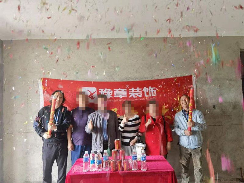 恭祝聚龍府盛總愛家開工大吉！！