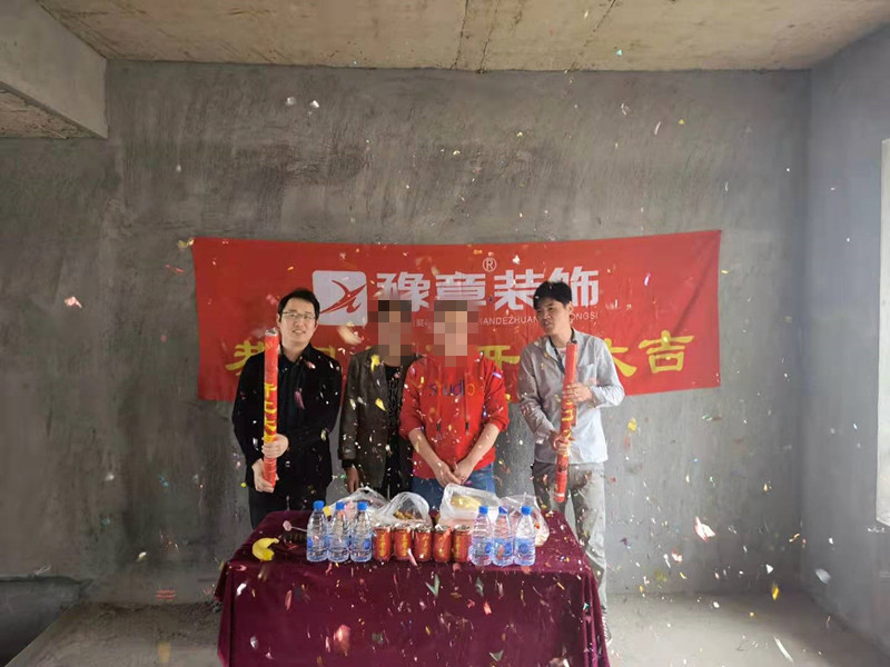 恭祝香格里許女士愛家開工大吉！！