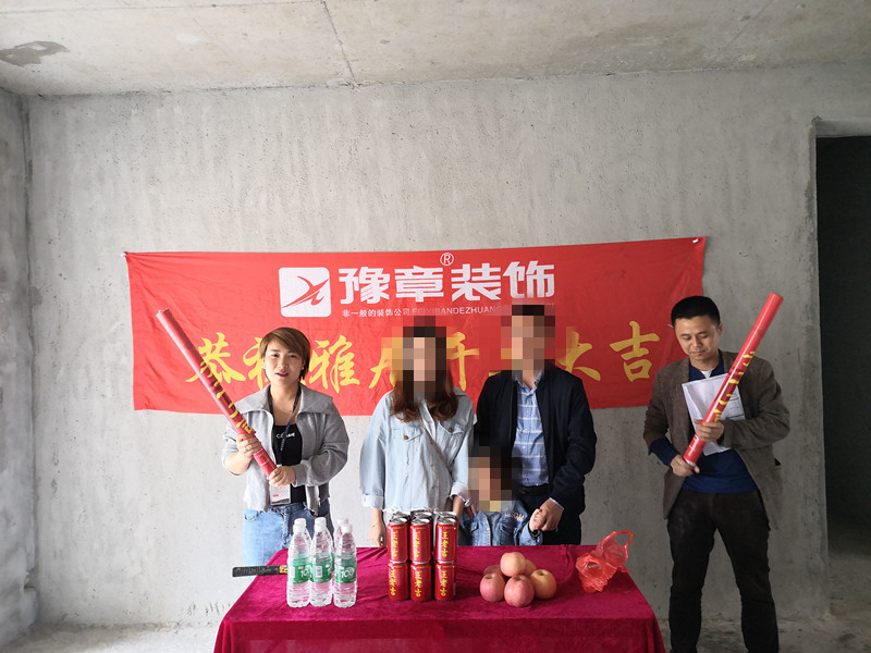 恭祝翠湖小區賴女士愛家開工大吉！！