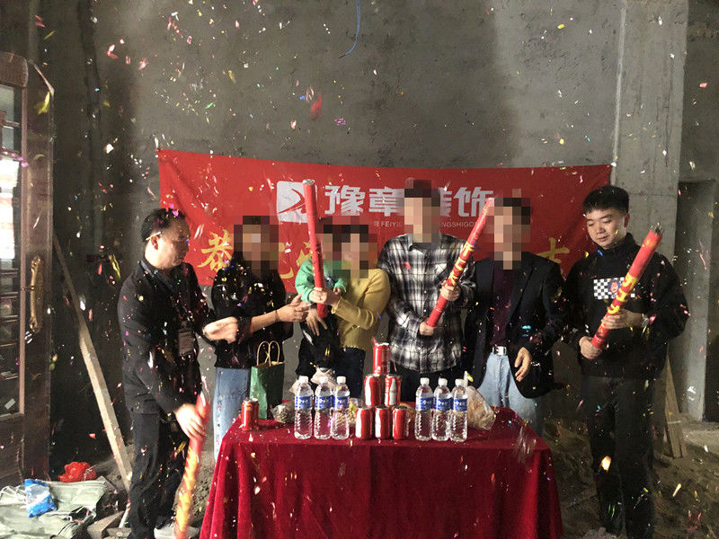 恭祝牛珠塘肖總愛家開工大吉！！