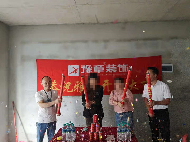 恭祝江山御景嚴女士愛家開工大吉！！