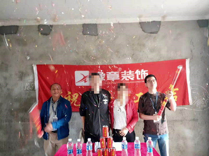 恭祝北城逸品羅女士愛家開工大吉！！
