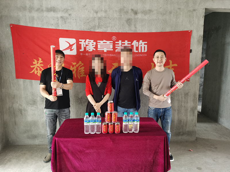 恭祝夢想天街謝總愛家開工大吉！！