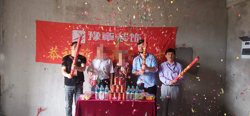 恭祝翠湖小區王總愛家開工大吉！！