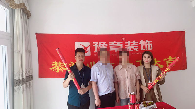 恭祝鳳凰山莊廉總愛家開工大吉！！