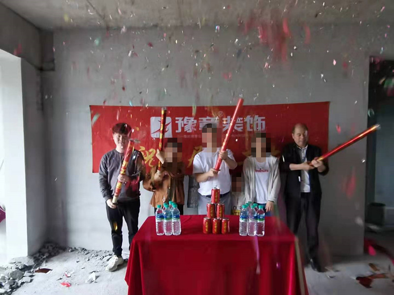 恭祝江山御景陳總愛家開工大吉！！