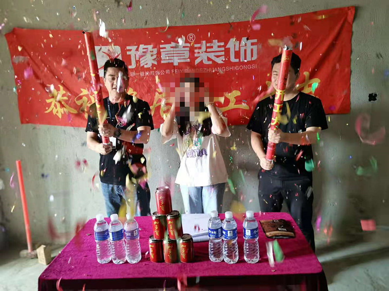 恭祝城市森林歐陽女士愛家開工大吉！！