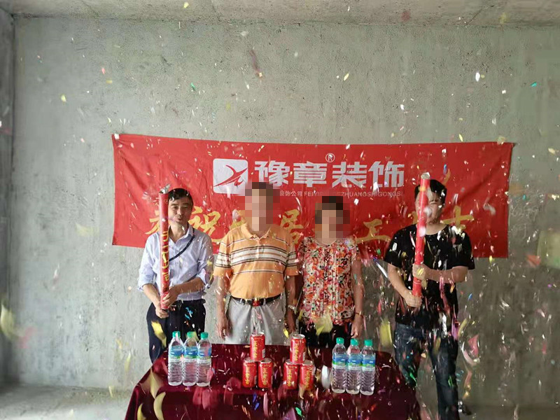 恭祝翠湖小區(qū)肖總愛家開工大吉！！