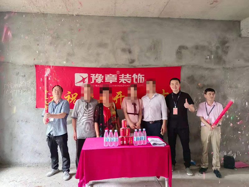 恭祝潤達美墅唐總愛家開工大吉！！