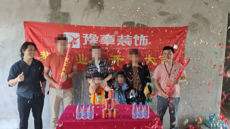 恭祝都市國際梁總、甘女士愛家開工大吉！！